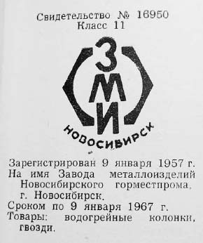 Кто узнает производителей? / 73.jpg
21.57 КБ, Просмотров: 17336