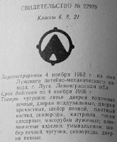 Кто узнает производителей? / 1.jpg
63.72 КБ, Просмотров: 17176