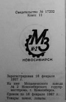 Кто узнает производителей? / 85.jpg
112.47 КБ, Просмотров: 15883