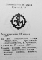 Re: Кто узнает производителей? / 87.jpg
160.96 КБ, Просмотров: 49023