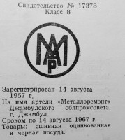 Кто узнает производителей? / 92.jpg
204.31 КБ, Просмотров: 38552