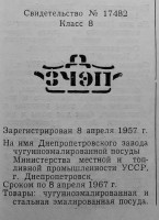 Кто узнает производителей? / 94.jpg
151 КБ, Просмотров: 38751