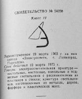 Кто узнает производителей? / 5.jpg
66.54 КБ, Просмотров: 37988