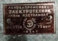 Re: Кто узнает производителей? / 1.jpg
45.24 КБ, Просмотров: 48470