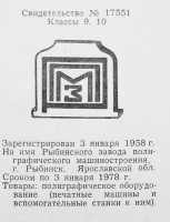 Кто узнает производителей? / 98.jpg
161.54 КБ, Просмотров: 37592