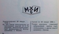 Кто узнает производителей? / 100.jpg
250.34 КБ, Просмотров: 37622