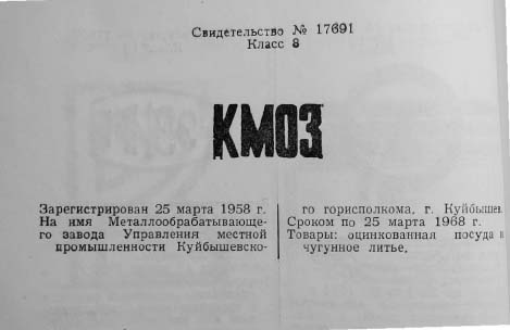 Кто узнает производителей? / 104.jpg
16.74 КБ, Просмотров: 36822