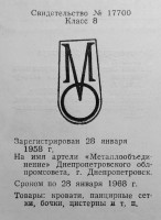 Кто узнает производителей? / 105.jpg
141.65 КБ, Просмотров: 37136