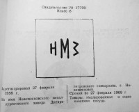 Re: Кто узнает производителей? / 106.jpg
30.15 КБ, Просмотров: 47618