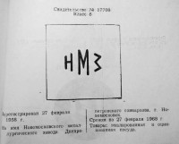 Кто узнает производителей? / 106.jpg
30.15 КБ, Просмотров: 37346