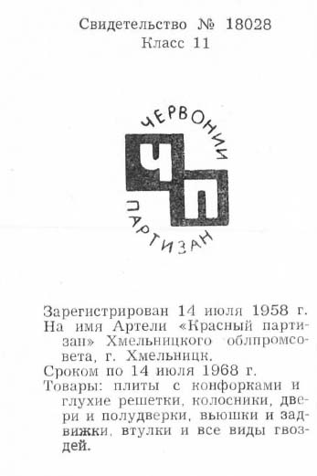 Кто узнает производителей? / 107.jpg
23.25 КБ, Просмотров: 37402