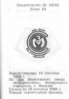 Кто узнает производителей? / 108.jpg
25.19 КБ, Просмотров: 37396