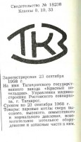 Re: Кто узнает производителей? / 111.jpg
37.68 КБ, Просмотров: 47347