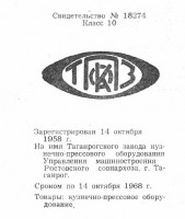 Кто узнает производителей? / 112.jpg
28.04 КБ, Просмотров: 37006