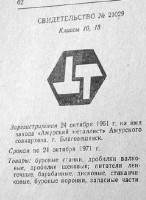 Re: Кто узнает производителей? / 113.jpg
35.58 КБ, Просмотров: 47347