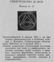 Re: Кто узнает производителей? / 1.jpg
135.35 КБ, Просмотров: 47090