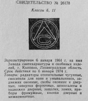 Кто узнает производителей? / 1.jpg
135.35 КБ, Просмотров: 36821