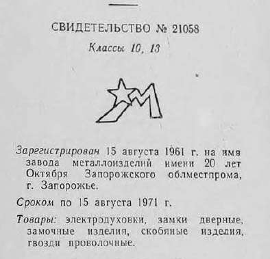 Кто узнает производителей? / 116.jpg
21.76 КБ, Просмотров: 36579