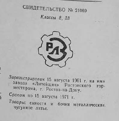 Кто узнает производителей? / 117.jpg
20.77 КБ, Просмотров: 35985