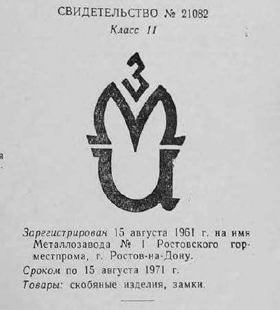 Кто узнает производителей? / 119.jpg
22.29 КБ, Просмотров: 35893