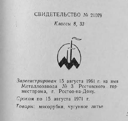 Кто узнает производителей? / 120.jpg
20.91 КБ, Просмотров: 36589