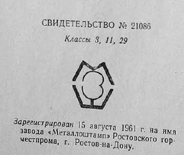 Re: Кто узнает производителей? / 121.jpg
19.36 КБ, Просмотров: 46836