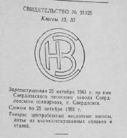 Кто узнает производителей? / 123.jpg
26.51 КБ, Просмотров: 36063