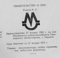 Кто узнает производителей? / 126.jpg
30.73 КБ, Просмотров: 35949