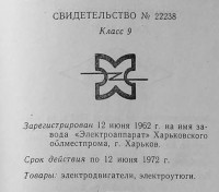 Кто узнает производителей? / 127.jpg
27.29 КБ, Просмотров: 36006