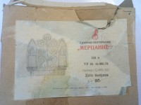 Re: Кто узнает производителей? / KR2baliKzRg.jpg
290.39 КБ, Просмотров: 45024