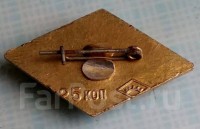Re: Кто узнает производителей? / Комсомольск-на-Амуре.Футбольный клуб Смена.2.jpg
26.53 КБ, Просмотров: 43967