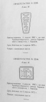 Кто узнает производителей? / 128.jpg
83.65 КБ, Просмотров: 32940