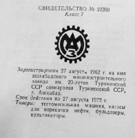 Кто узнает производителей? / 132.jpg
28.07 КБ, Просмотров: 32888