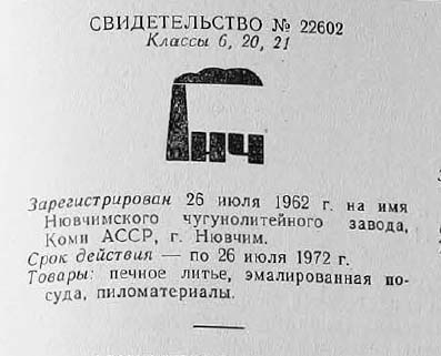 Кто узнает производителей? / 136.jpg
24.25 КБ, Просмотров: 30280