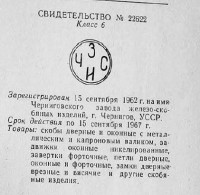 Кто узнает производителей? / 137.jpg
36.34 КБ, Просмотров: 32507