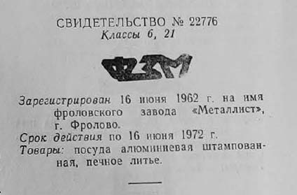Re: Кто узнает производителей? / 139.jpg
18.41 КБ, Просмотров: 43178