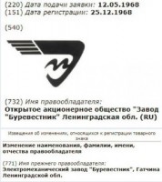 Re: Кто узнает производителей? / 3--.jpg
65.51 КБ, Просмотров: 43093