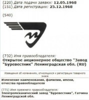 Кто узнает производителей? / 3--.jpg
65.51 КБ, Просмотров: 32877