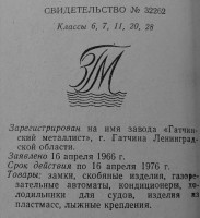 Кто узнает производителей? / 3-.jpg
108.52 КБ, Просмотров: 32584