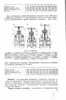 Re: Кто узнает производителей? / 4496068x0aSXmj0003130868.png
196.83 КБ, Просмотров: 42436