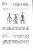 Кто узнает производителей? / 4496068x0aSXmj0003130868.png
196.83 КБ, Просмотров: 31927