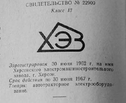 Кто узнает производителей? / 140.jpg
21.22 КБ, Просмотров: 29597