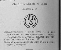 Кто узнает производителей? / 143.jpg
26.51 КБ, Просмотров: 31049