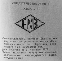 Кто узнает производителей? / 144.jpg
38.43 КБ, Просмотров: 30736