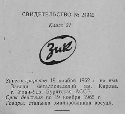 Кто узнает производителей? / 159.jpg
20.83 КБ, Просмотров: 22231