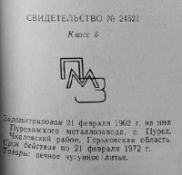 Кто узнает производителей? / 161.jpg
25.82 КБ, Просмотров: 22918