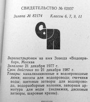 Кто узнает производителей? / 164.jpg
224.17 КБ, Просмотров: 22011