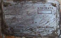 Re: Кто узнает производителей? / 1954--.jpg
139.13 КБ, Просмотров: 32270