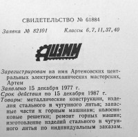 Кто узнает производителей? / 165.jpg
275.97 КБ, Просмотров: 35946