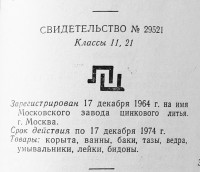 Кто узнает производителей? / ПЦ2.jpg
233.28 КБ, Просмотров: 26665